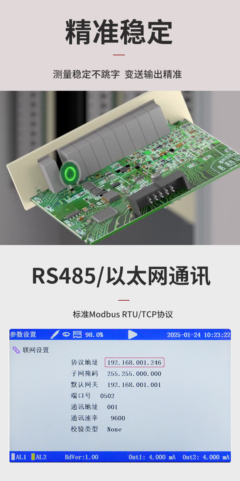 新奥官方网站浏览器