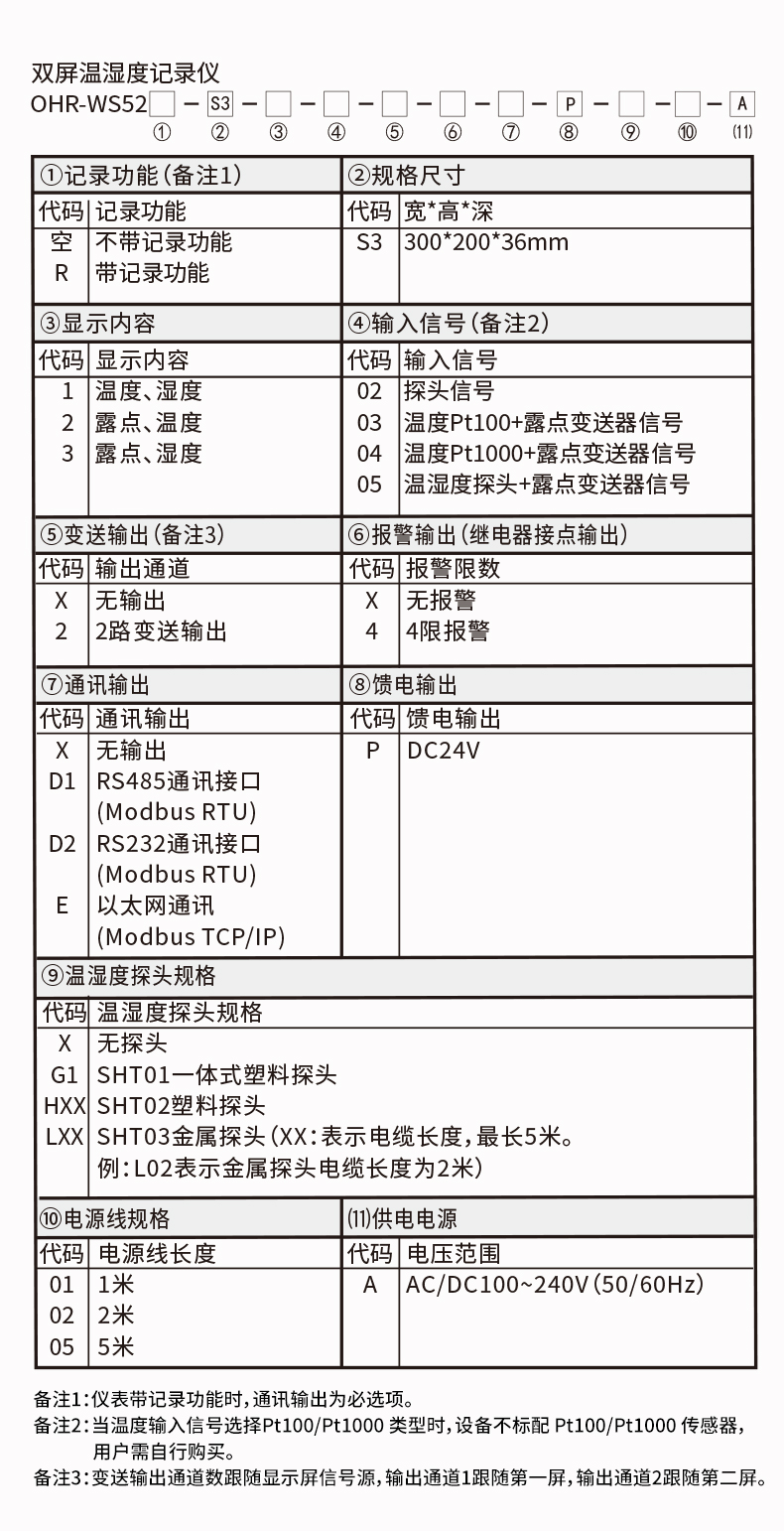 新奥官方网站浏览器