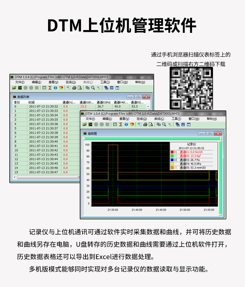 新奥官方网站浏览器