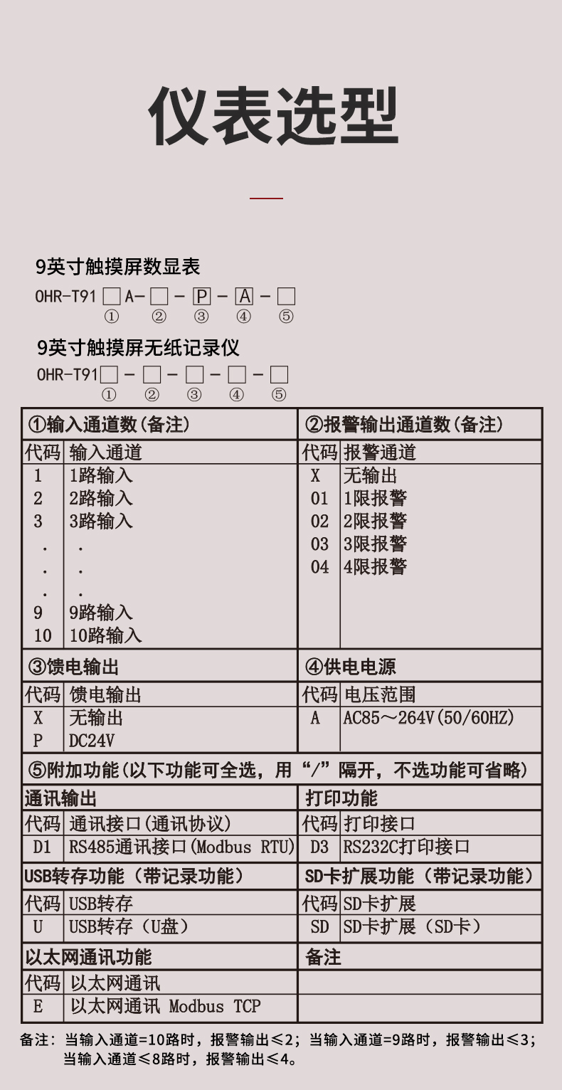 新奥官方网站浏览器