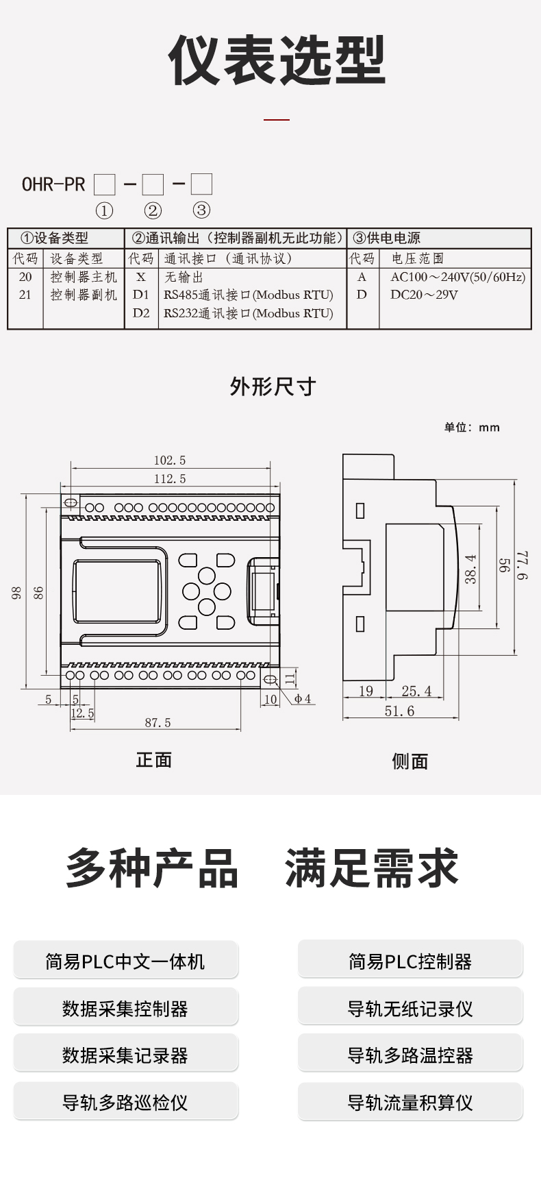 新奥官方网站浏览器