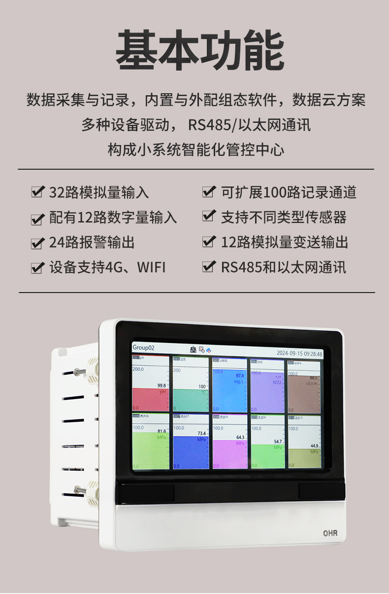 新奥官方网站浏览器