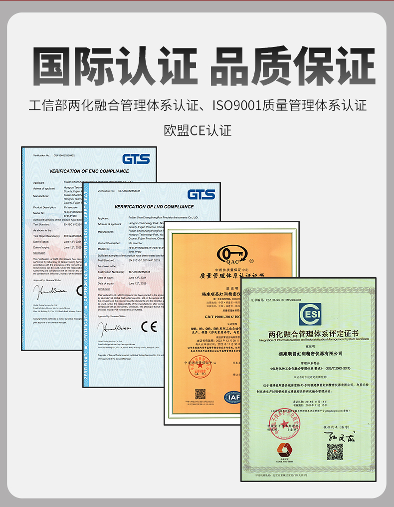 新奥官方网站浏览器