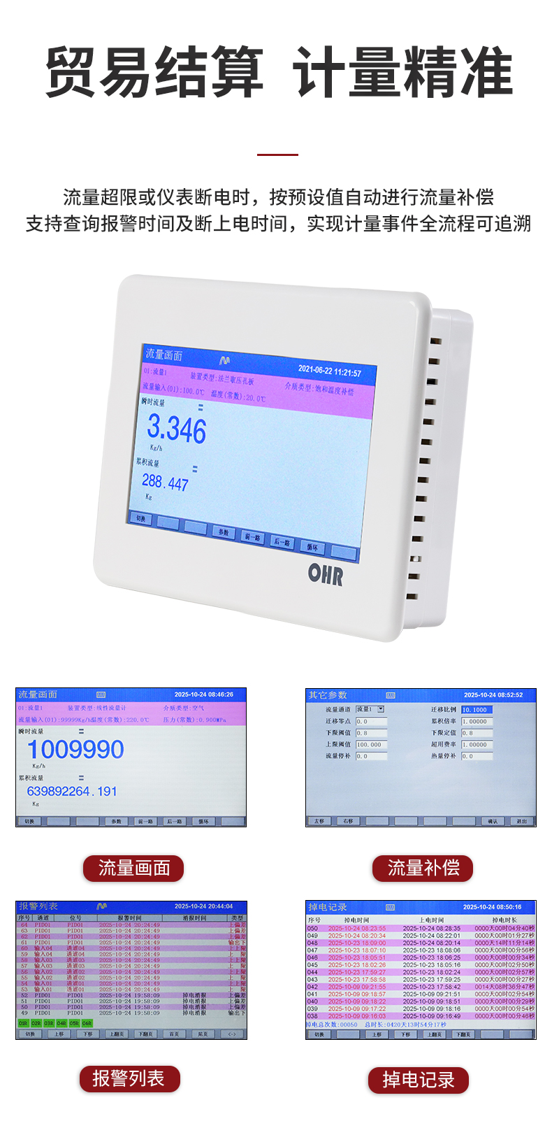新奥官方网站浏览器