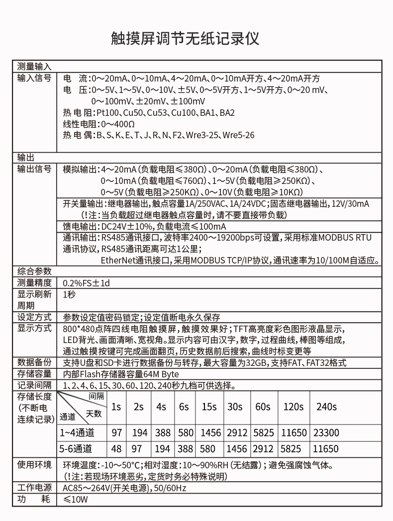 新奥官方网站浏览器