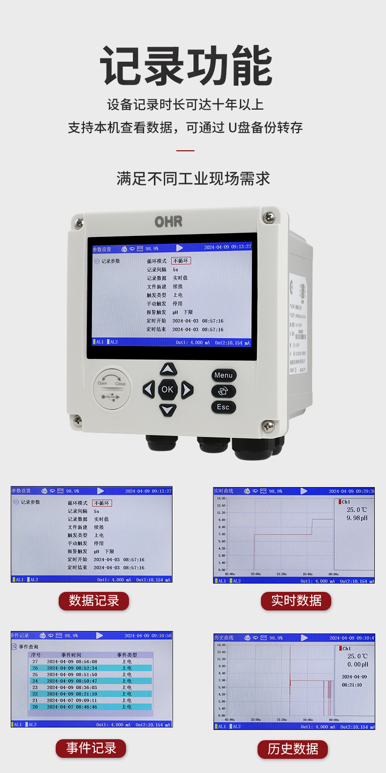 新奥官方网站浏览器