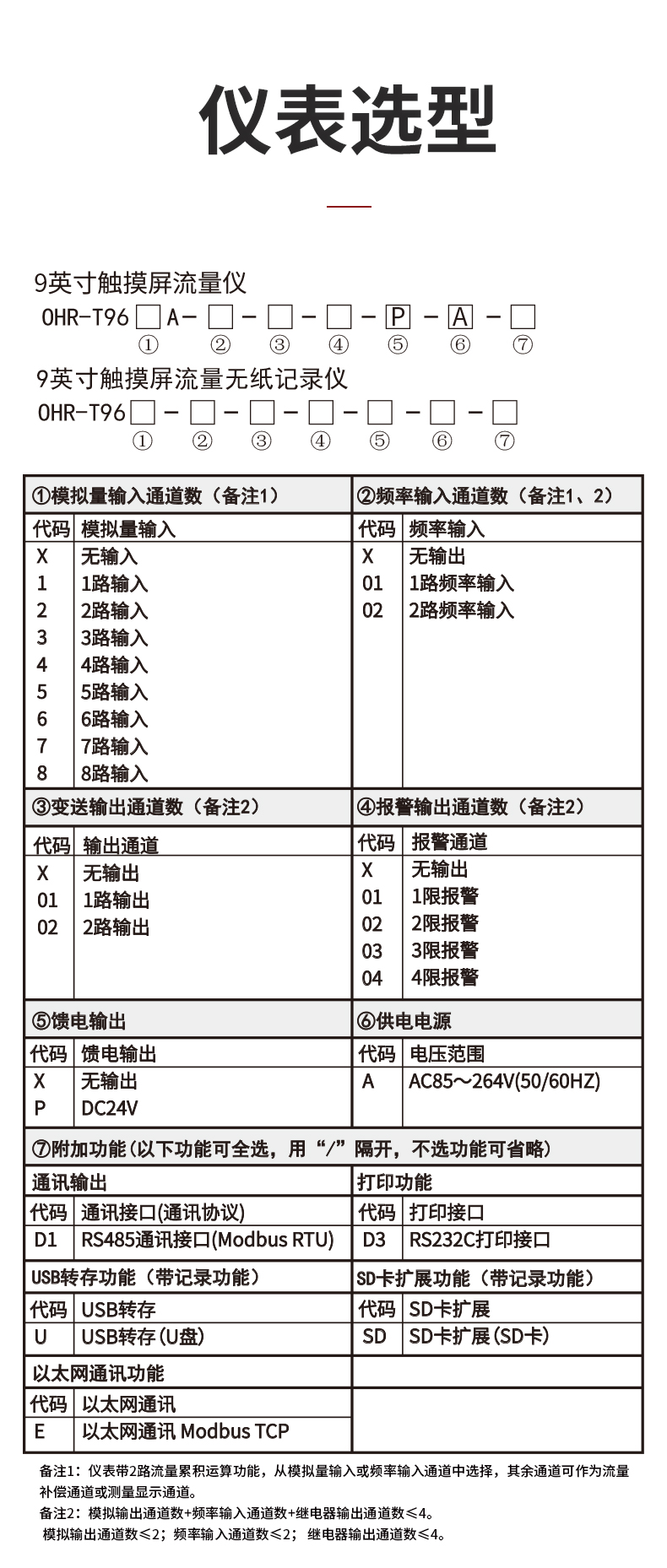新奥官方网站浏览器