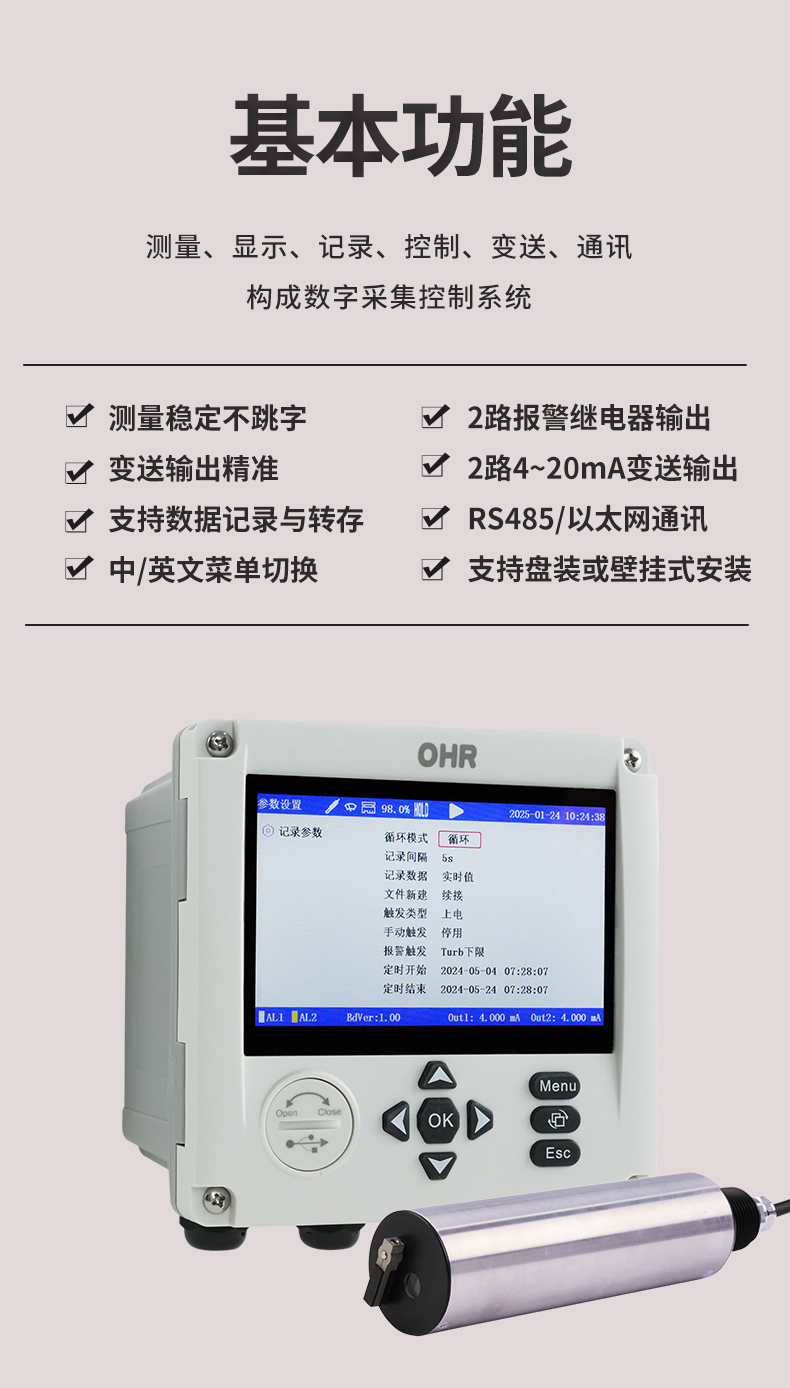 新奥官方网站浏览器