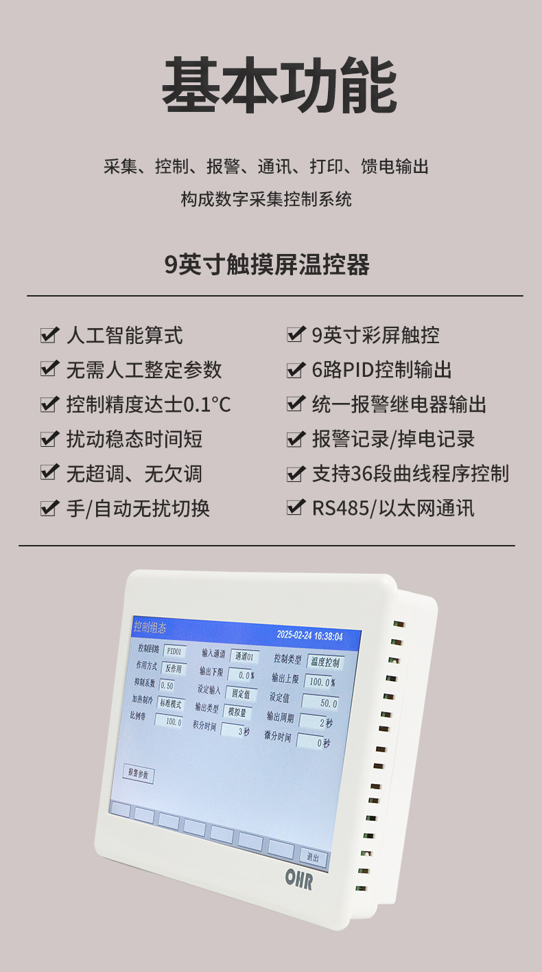 新奥官方网站浏览器