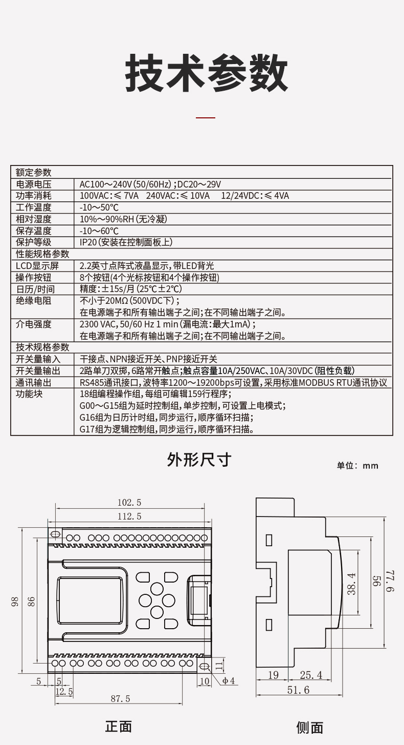 新奥官方网站浏览器