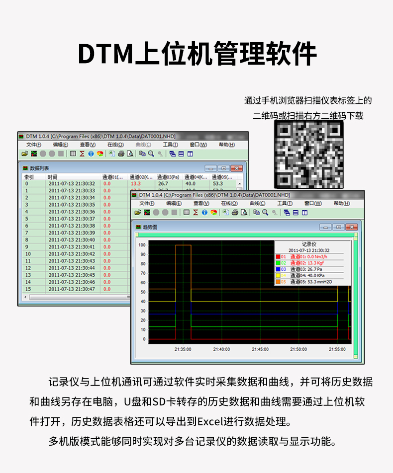 新奥官方网站浏览器