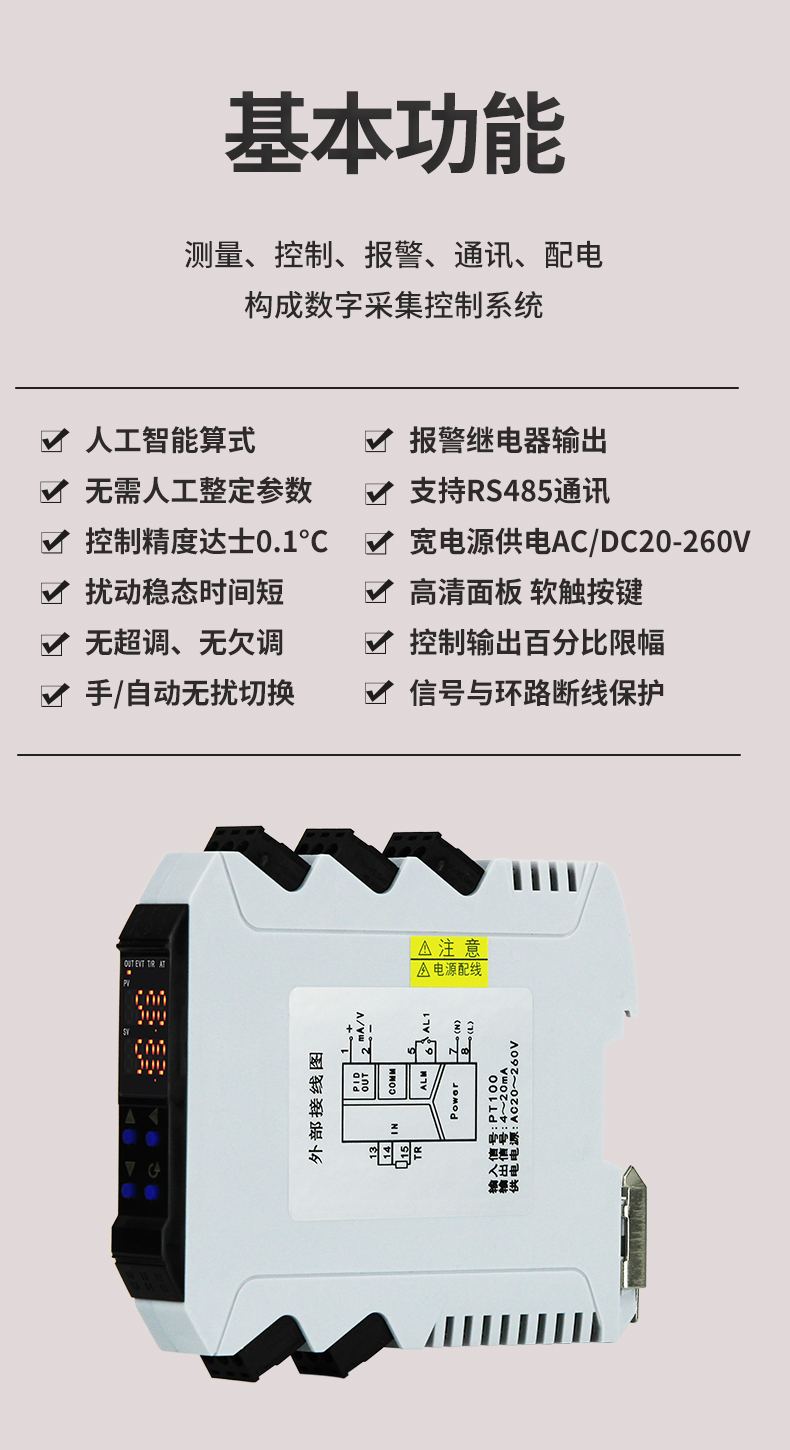 新奥官方网站浏览器