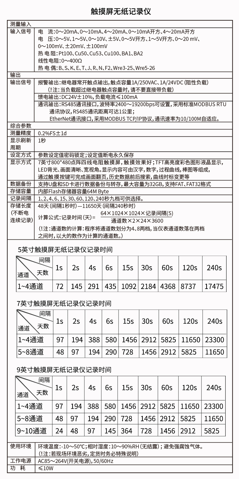 新奥官方网站浏览器