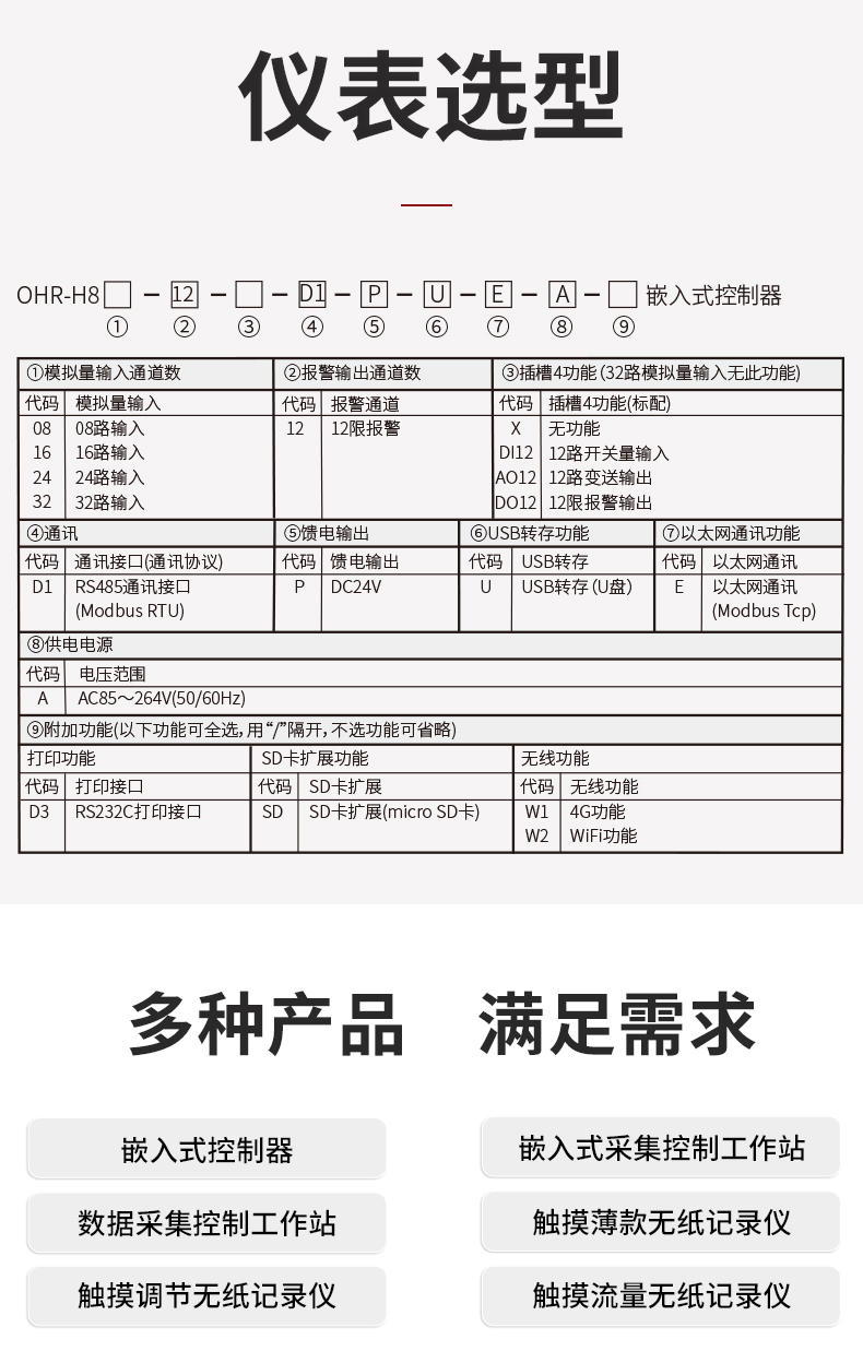 新奥官方网站浏览器