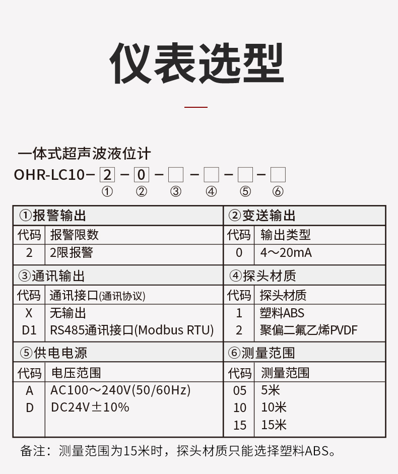 新奥官方网站浏览器