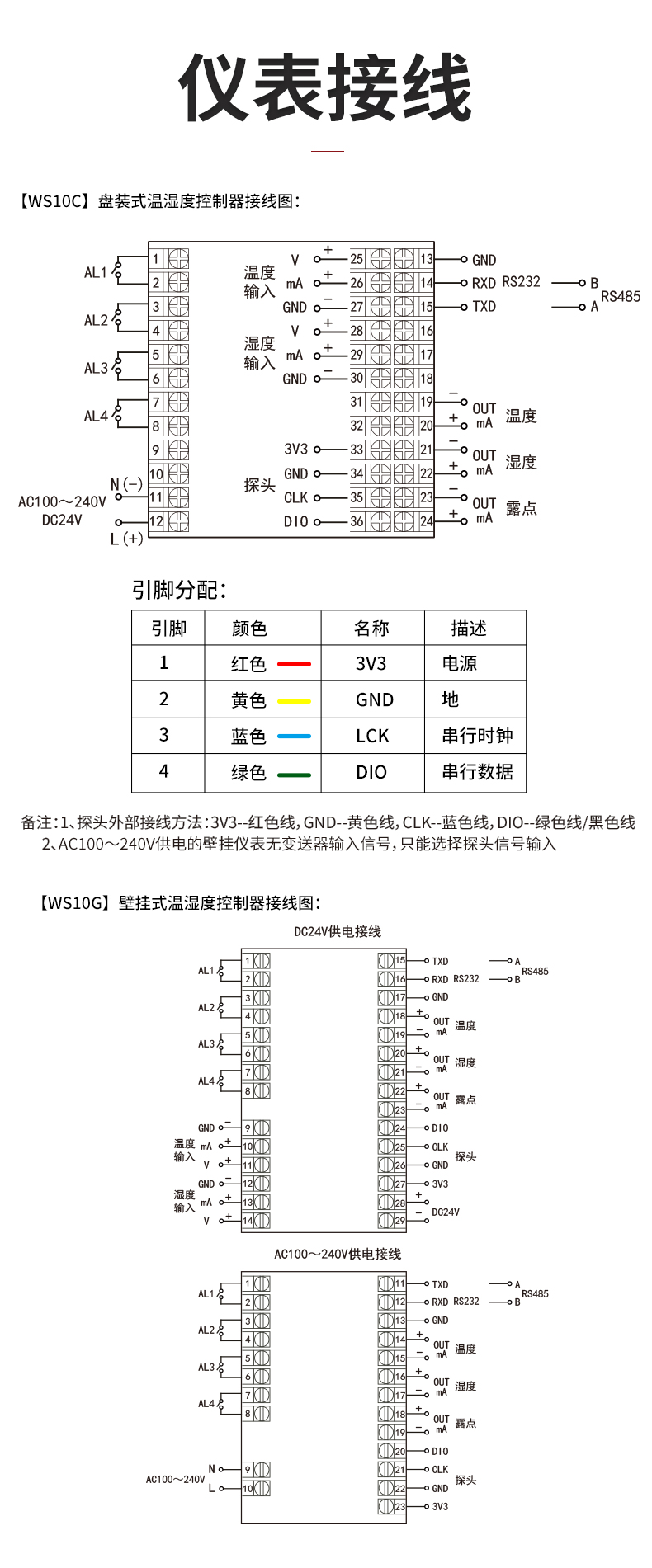 新奥官方网站浏览器