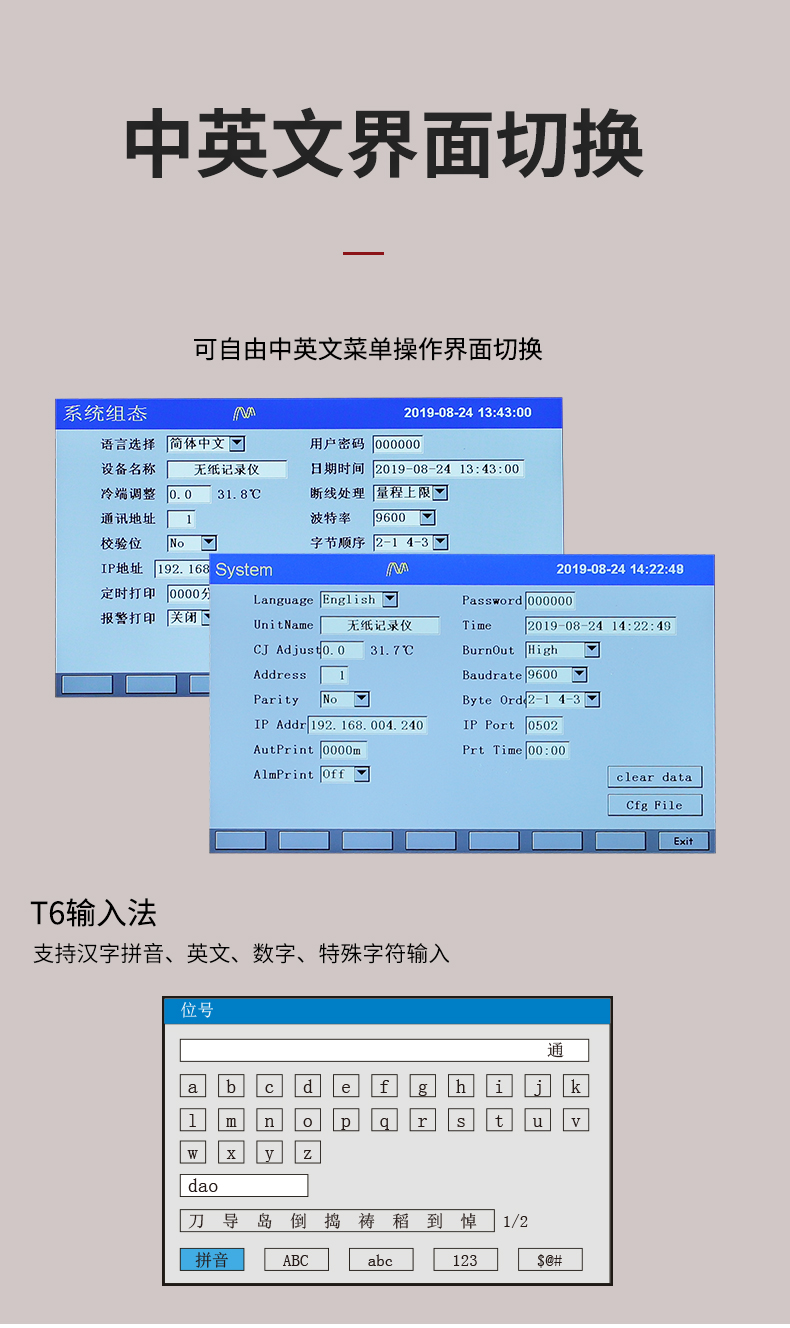 新奥官方网站浏览器