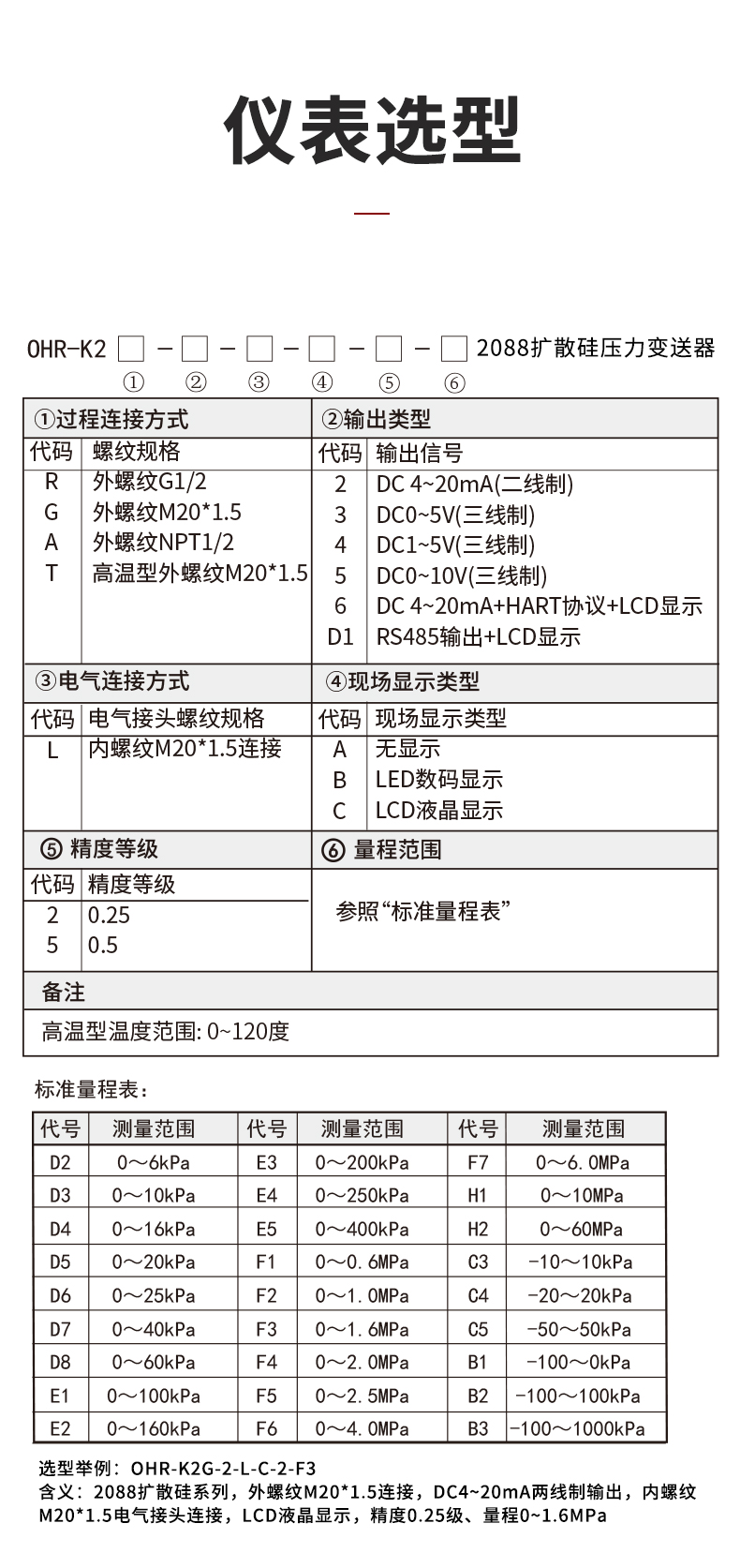新奥官方网站浏览器