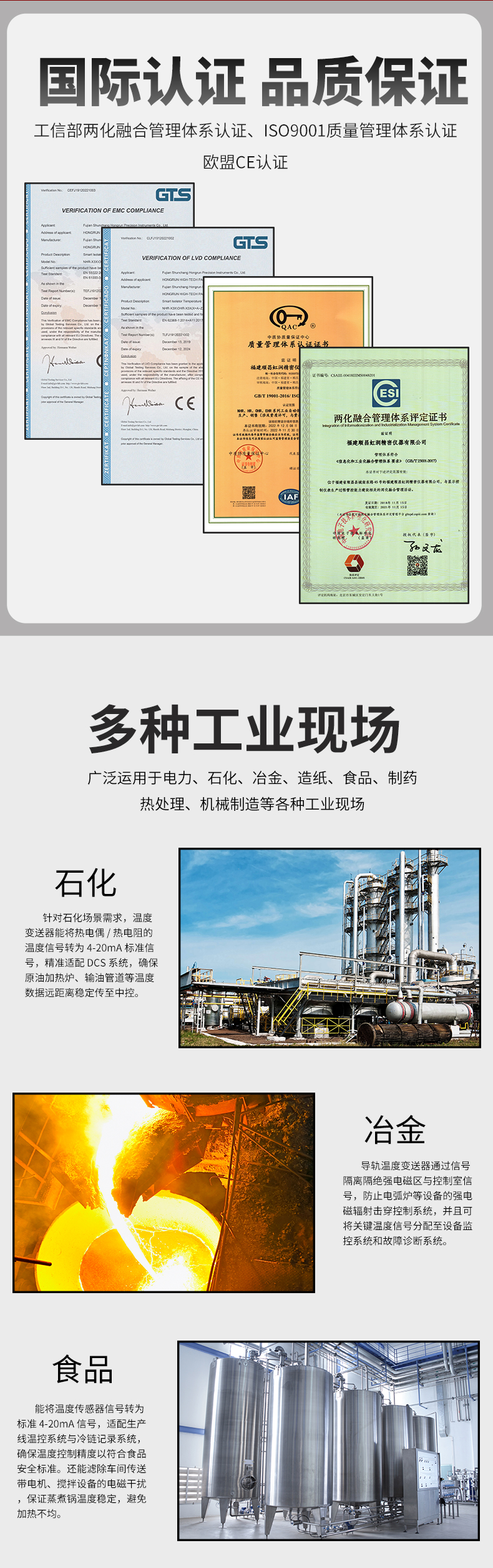 新奥官方网站浏览器