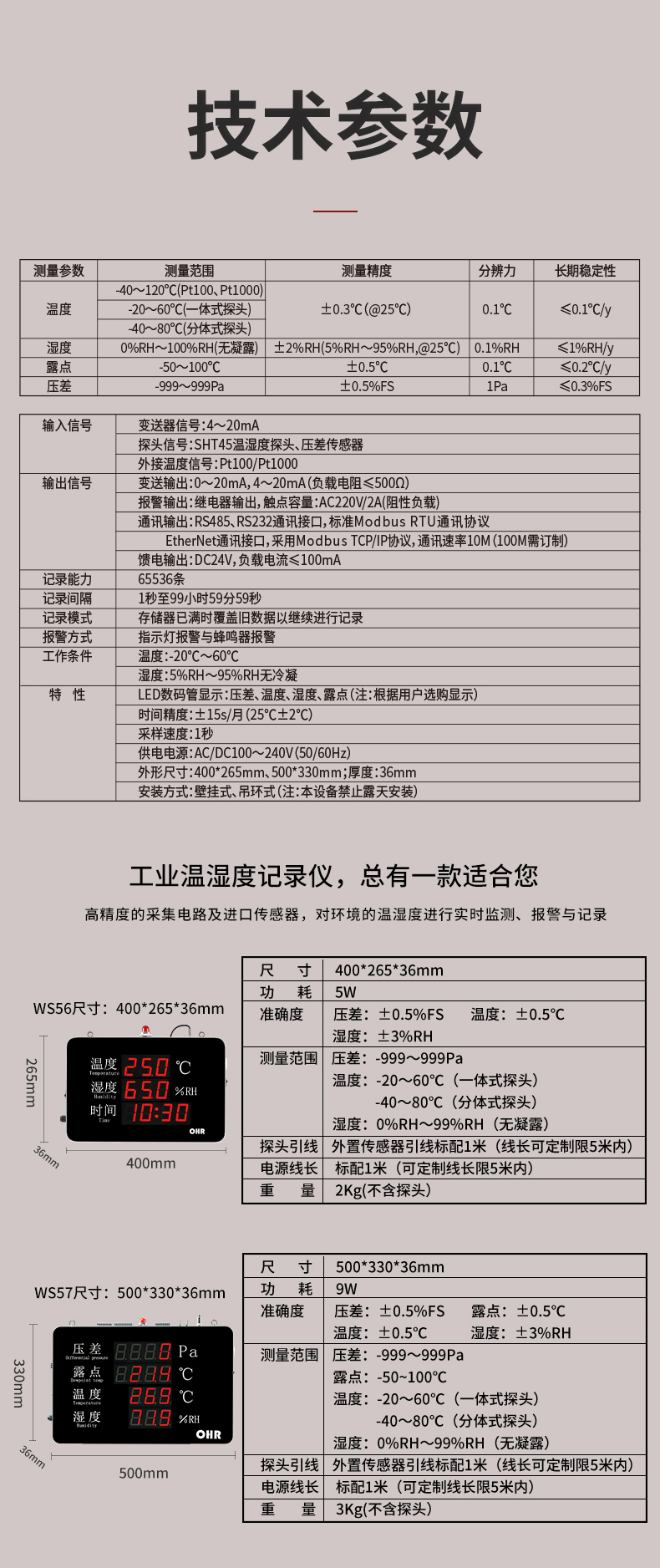 新奥官方网站浏览器