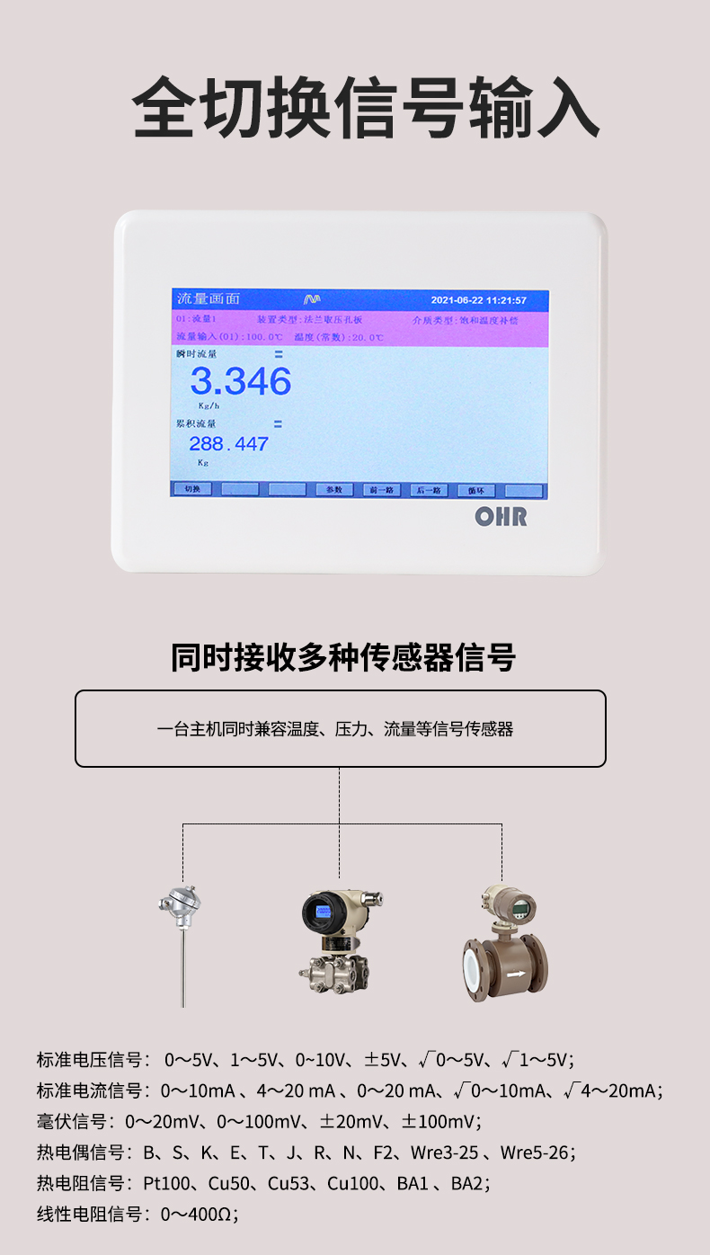 新奥官方网站浏览器