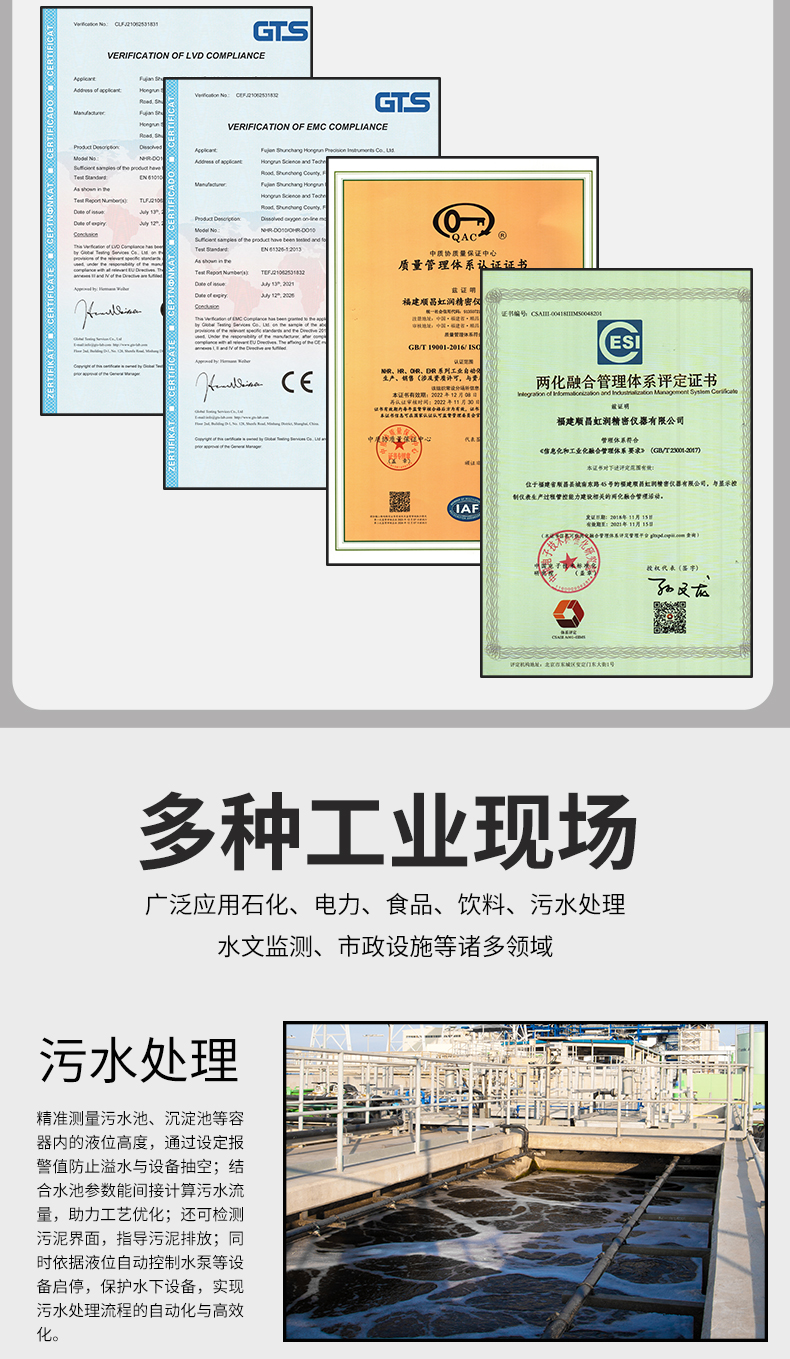 新奥官方网站浏览器