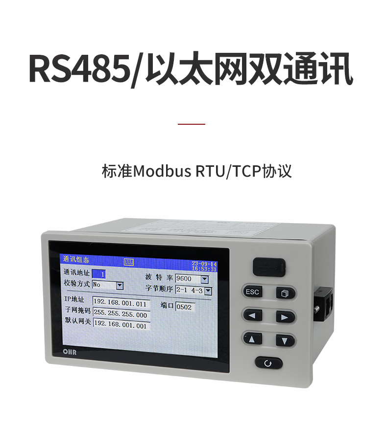 新奥官方网站浏览器