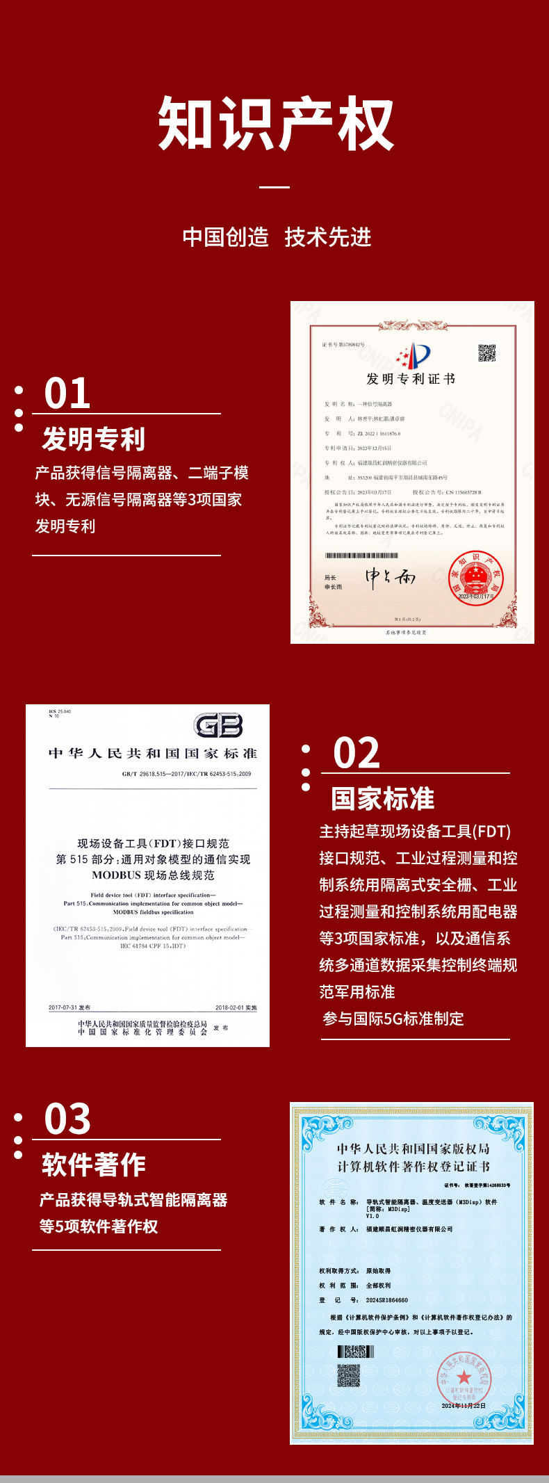 新奥官方网站浏览器