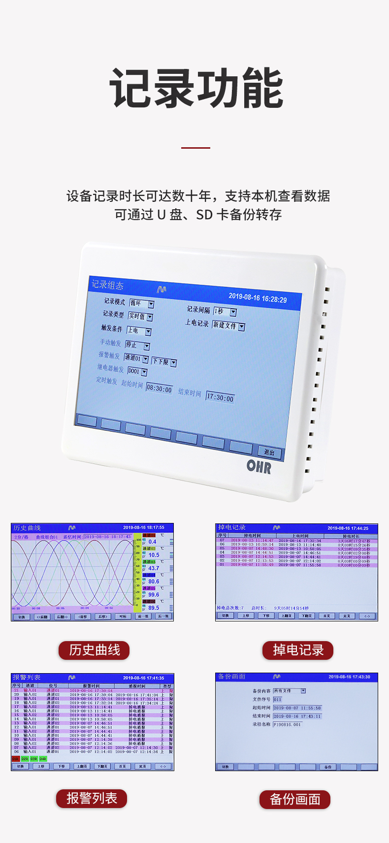 新奥官方网站浏览器