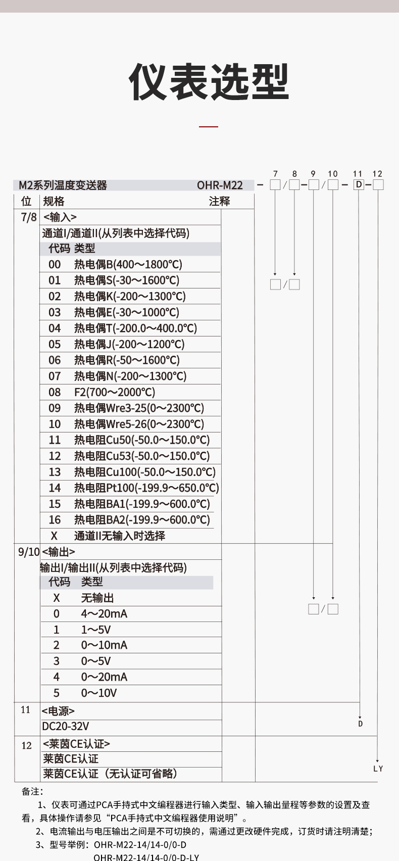 新奥官方网站浏览器