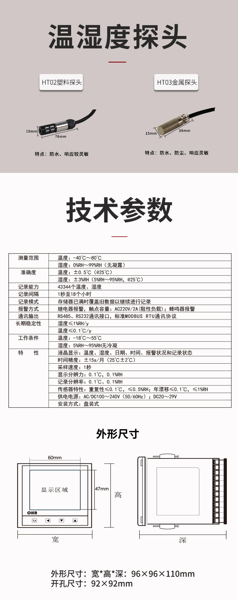 新奥官方网站浏览器