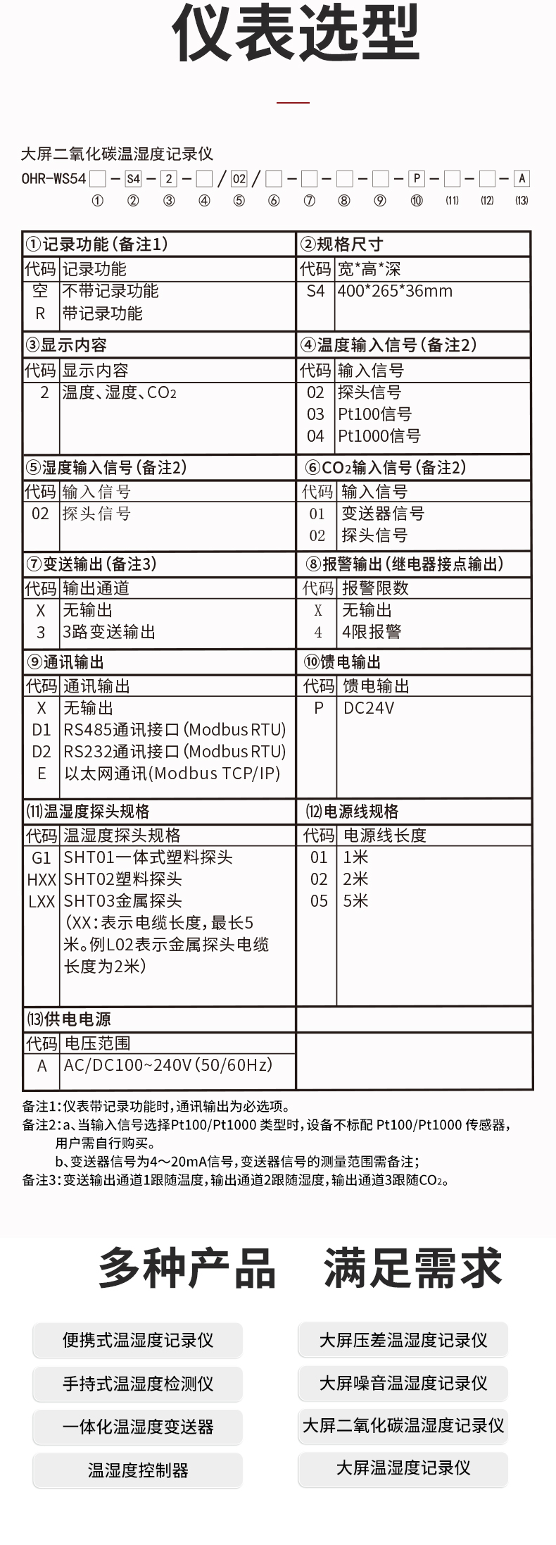 新奥官方网站浏览器