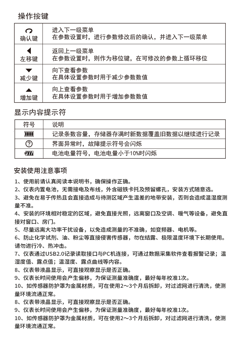 新奥官方网站浏览器