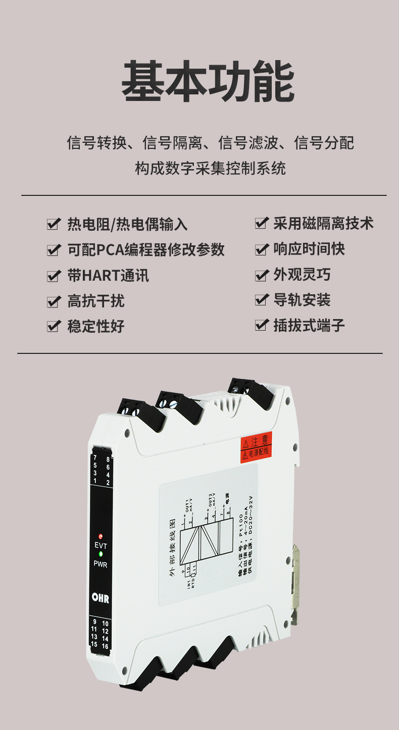 新奥官方网站浏览器