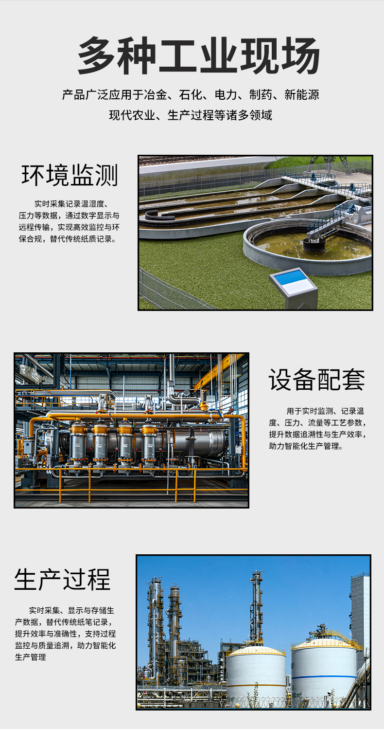 新奥官方网站浏览器