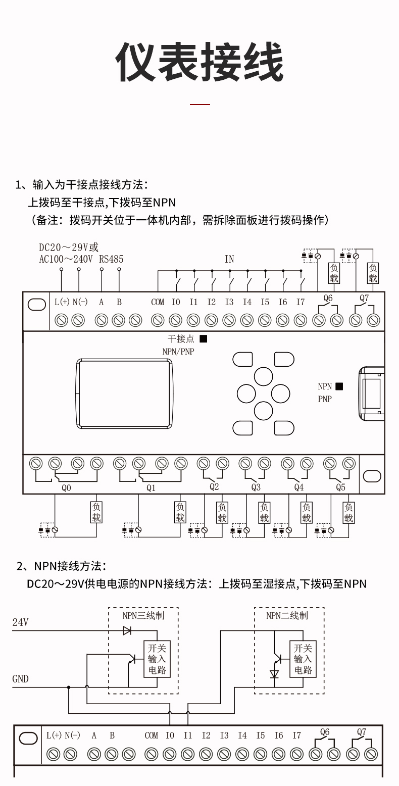 新奥官方网站浏览器