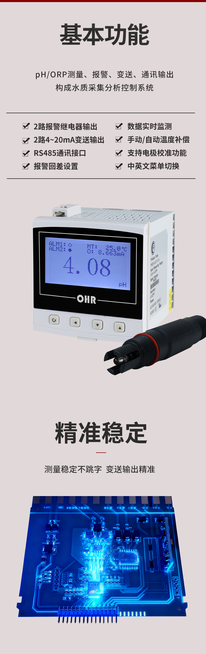 新奥官方网站浏览器