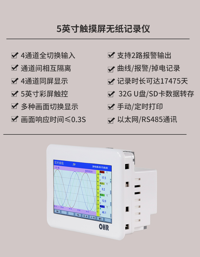 新奥官方网站浏览器