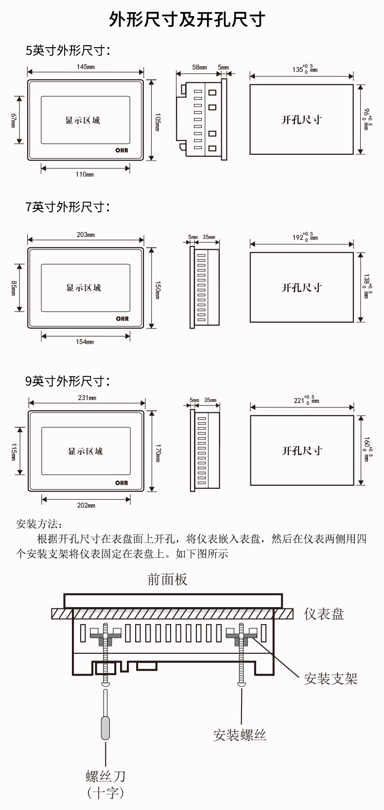 新奥官方网站浏览器