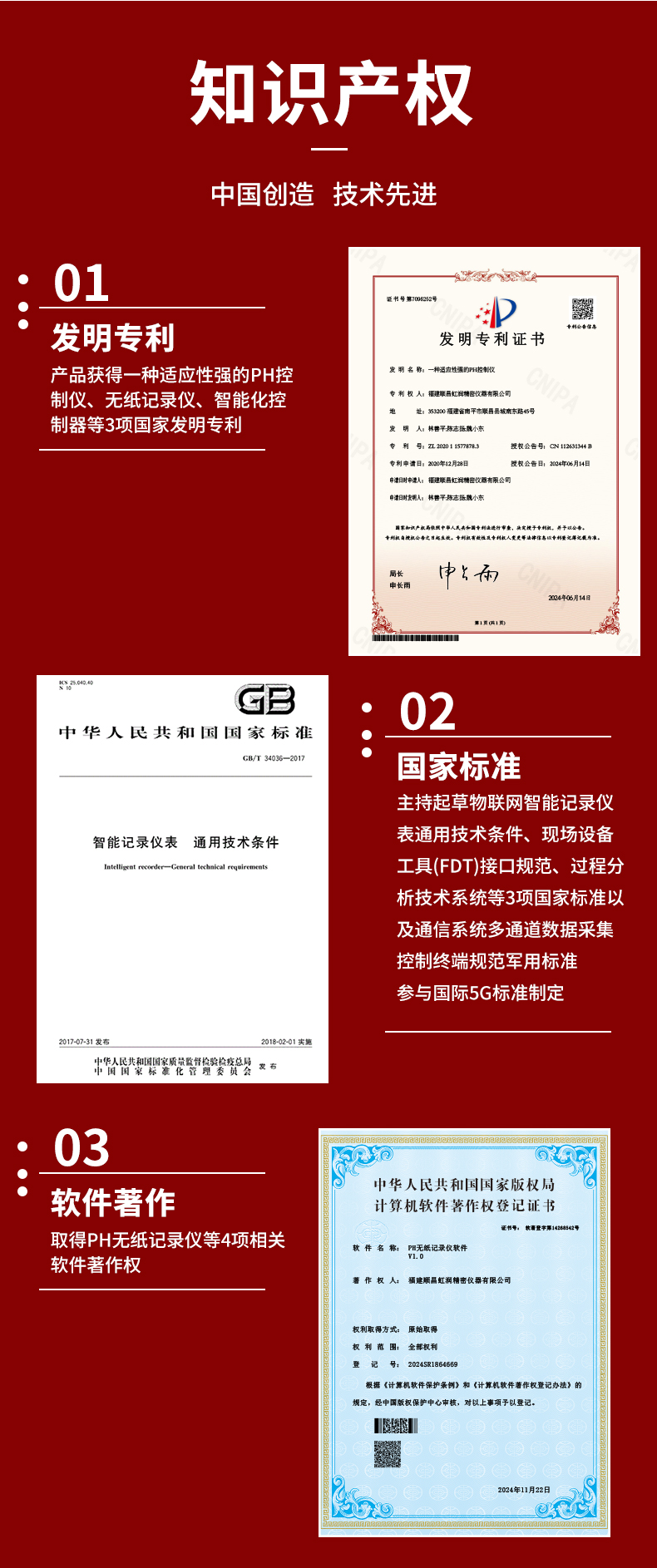 新奥官方网站浏览器