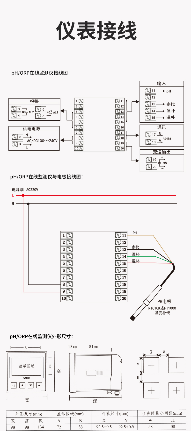 新奥官方网站浏览器