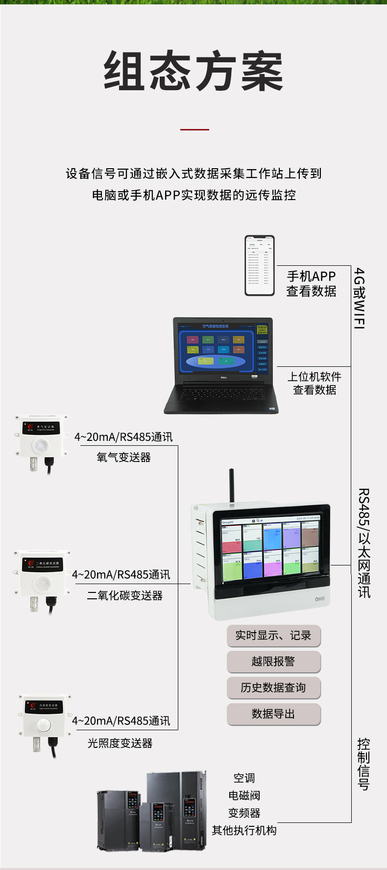 新奥官方网站浏览器