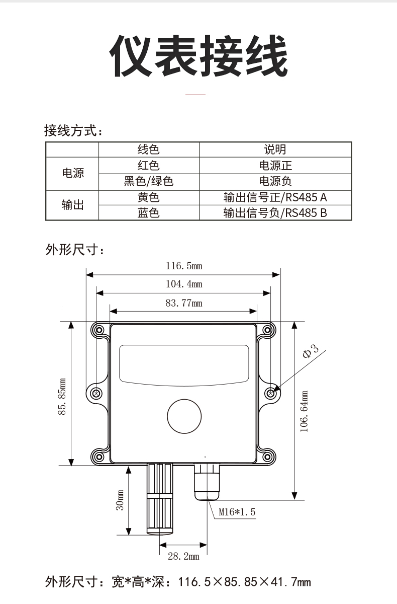 新奥官方网站浏览器