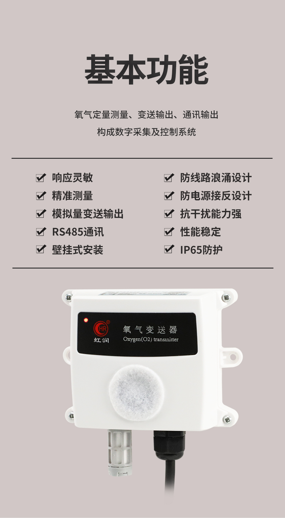 新奥官方网站浏览器