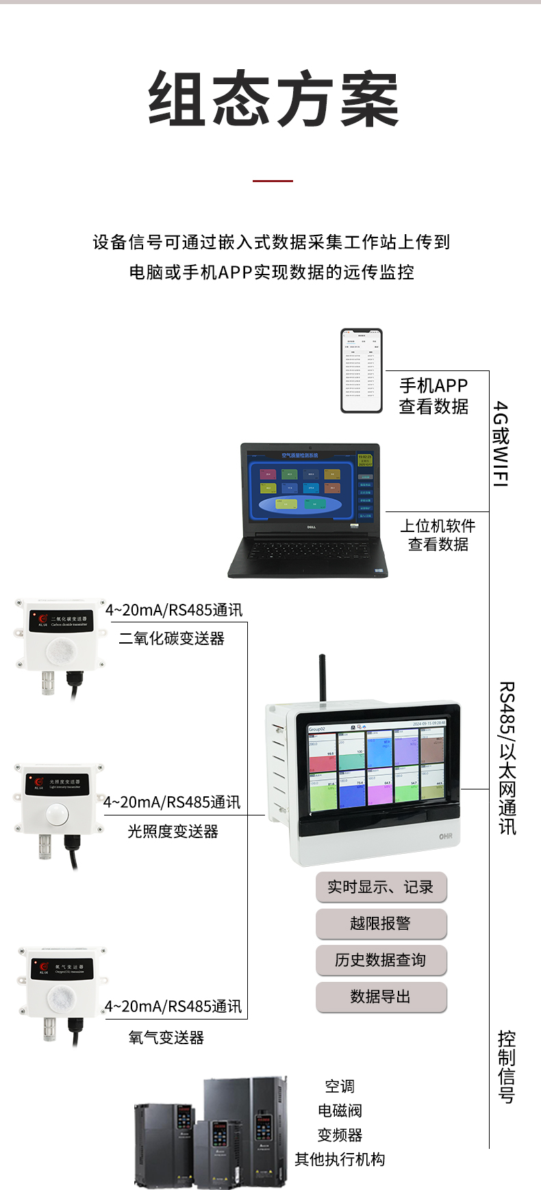 新奥官方网站浏览器