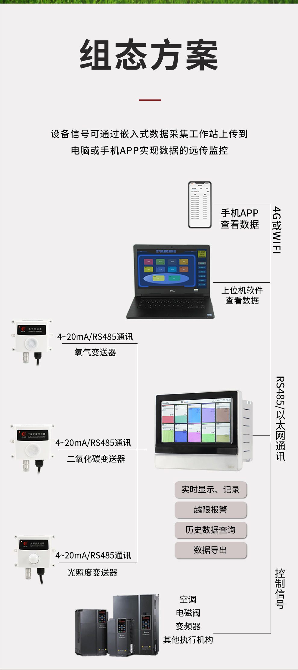 新奥官方网站浏览器