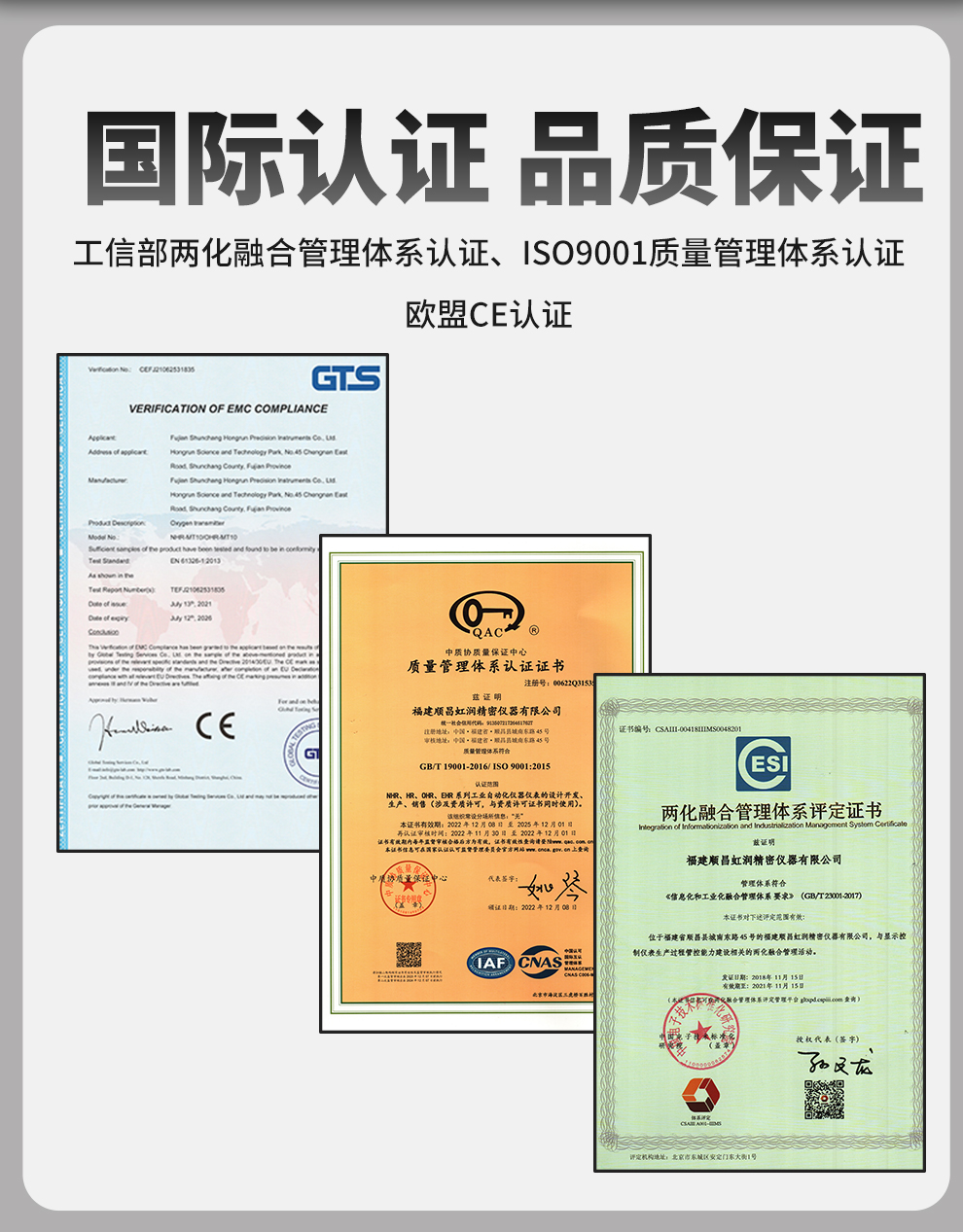 新奥官方网站浏览器