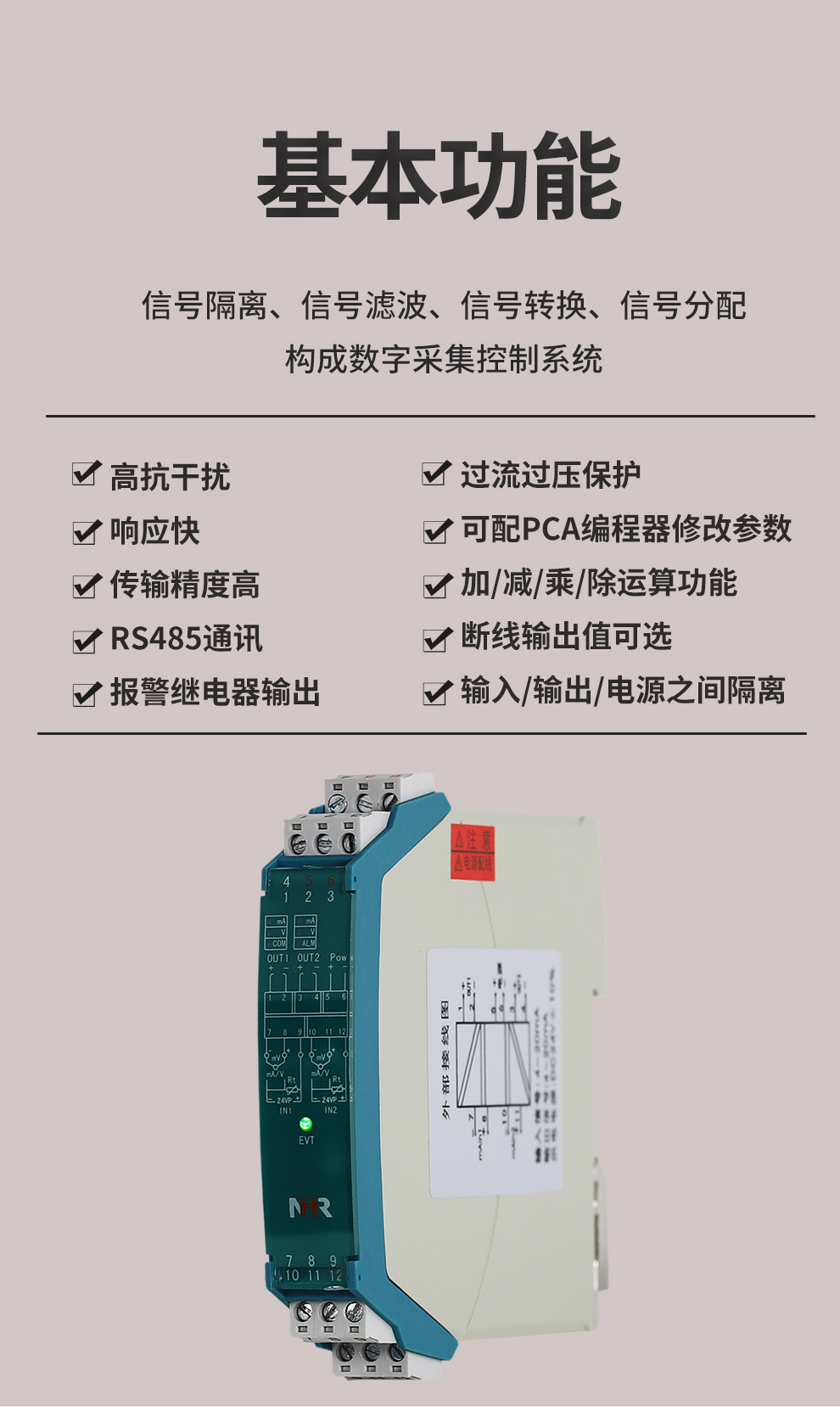 新奥官方网站浏览器
