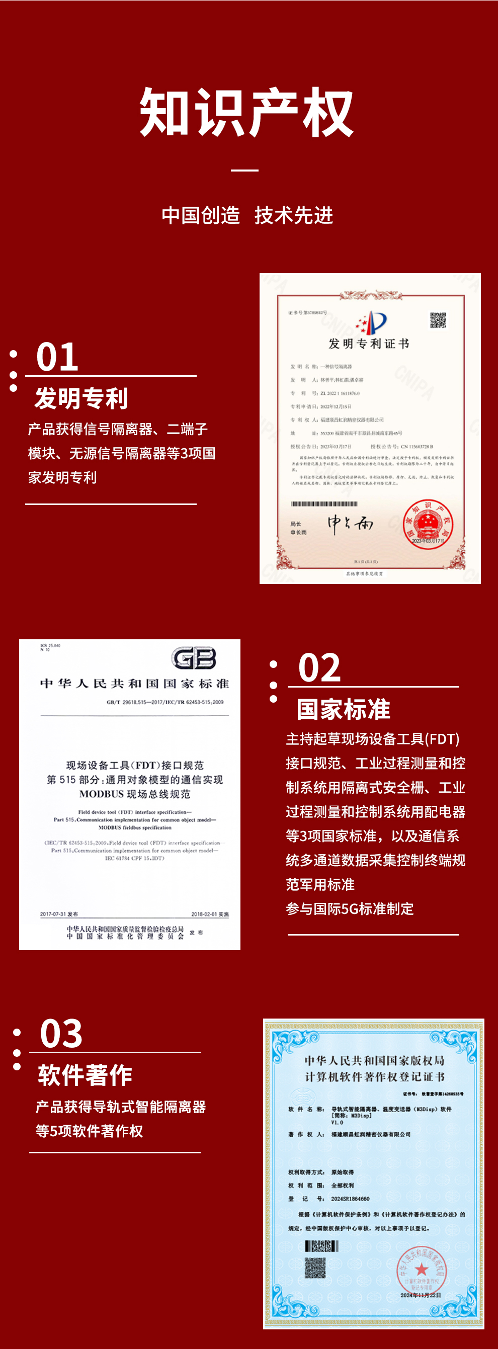 新奥官方网站浏览器