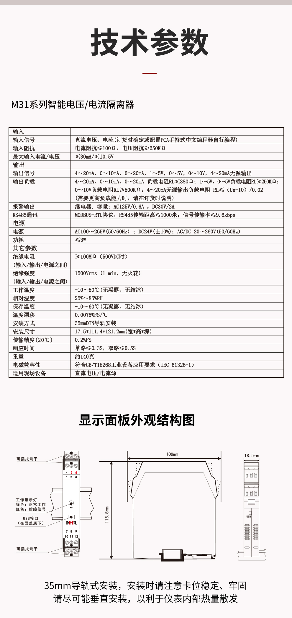 新奥官方网站浏览器